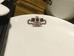 -广东道至正餐厅(区庄店)