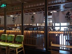 -九畋町和牛黑牛烤肉料理(三里屯3·3大厦店)