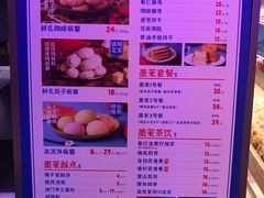 -墨茉点心局(国金街店)