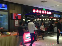 -旺顺阁鱼头泡饼(常营店)
