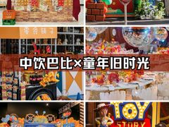 -上海欢乐谷