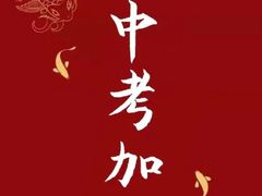 -禾田餐厅•乡野湖北菜(徐东店)