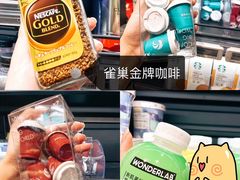 -盒马鲜生(财富领域店)
