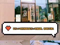 -银泰百货(海宁店)