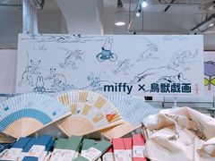 -无印良品(池袋西武店)