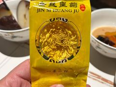 -半闲斋羊肉铺(齐礼阎店)