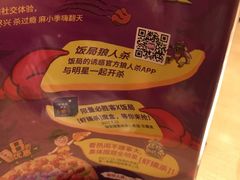 -必胜客(唐延店)