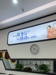 -蕾特恩专业祛痘·皮肤管理
