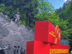-娄山关景区