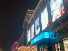 -新世界百货(顺义店)