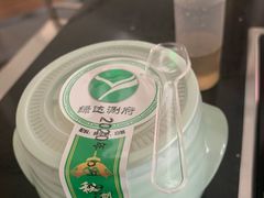 -绿达涮府(重庆路店)