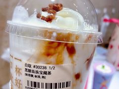 黑糖珠珠宝藏茶-奈雪的茶(新天地广场PRO店)