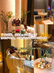 -栖SPA·ONDA ·海菲秀·皑皑科技美肤中心