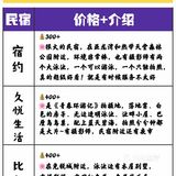 三亚旅游｜超实用精华攻略懒人自取