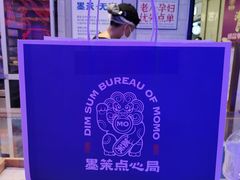 -墨茉点心局(国金街店)
