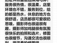-海马体照相馆(徐州苏宁广场店)