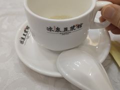 -冰泉豆浆馆(白云山总店)