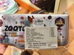 -迪士尼小镇