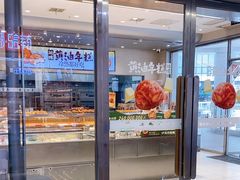 -泸溪河桃酥(江宁太阳城店)