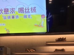 -瑞幸咖啡(凯德龙之梦莘庄店)