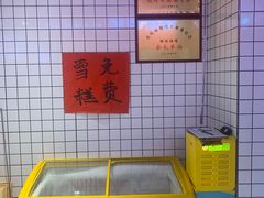 -神伙烧烤(江北黄泥塝店)