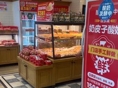 -味多美蛋糕(灯市口店)