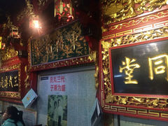 邵子牙贡丸(定安路店)-邵子牙·中华老字号(定安路店)