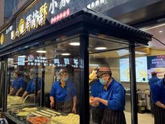 -蕃坊酥小蒙牛肉饼(怀远市场店)