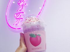 草莓小公主-果呀呀(国金街店)