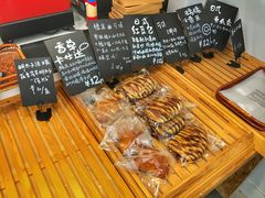-DOPAMINE多巴胺·甜品面包·生日蛋糕(国贸店)
