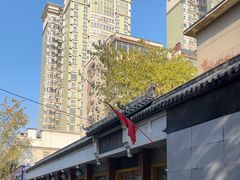 -惠丰源烩面馆(经七路店)