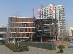 -活水公园