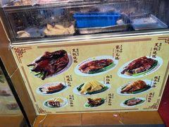 -陈光记烧腊店(罗保博士街店)