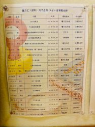 -馨月汇·一悦馨香月子中心(前滩店)