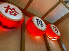 -呷佬·长沙手工米粉(金沙江路店)