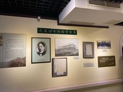 -上海蔡元培故居陈列馆
