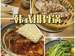 -喇喇排骨火锅·传统韩式脊骨汤(望京西园总店)