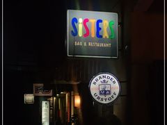 -SISTERS BAR RESTAURANT川意酒馆(嘉善老市H楼店)