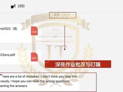 -JT PREP国际学科课程·IB·AP·Alevel(陆家嘴校区)