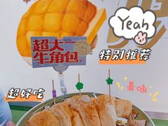 -广九餐室(陈家祠扬韬广场店)