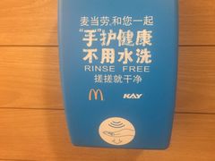 -麦当劳(鼓楼店)