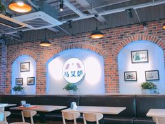 大堂-马艾萨中国兰州牛肉拉面(劲松店)