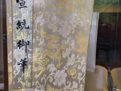 -静园(和平区)