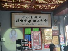 -老妈宫粽球