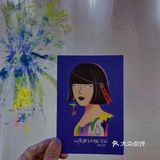 天津new展：从废墟飞向银河🌌