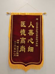 -More摩尔医美の注射线雕光电中心