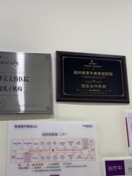 -美莱医疗美容医院
