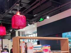 大堂-和府捞面(景枫中心店)