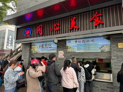 -同心楼(解放北路店)