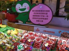 -百果园(嘉业阳光城店)